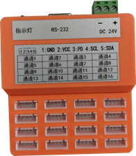 利諾德電子科技推出IIC接口板卡批量校準(zhǔn)工具和板卡產(chǎn)品。